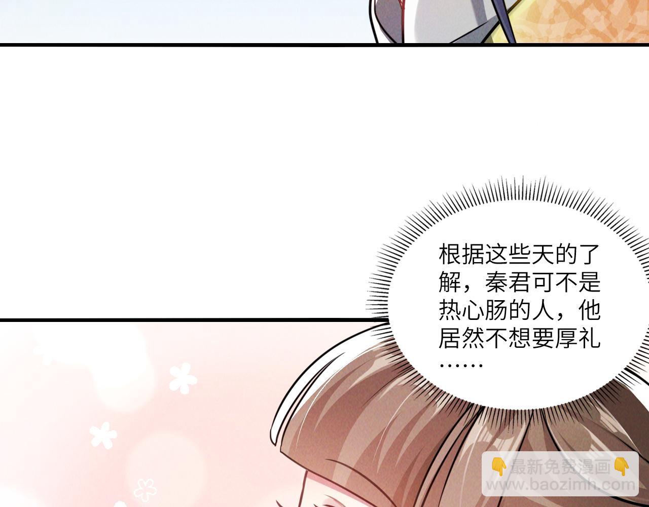 第9话 雷劫来了(1/3)-第9话