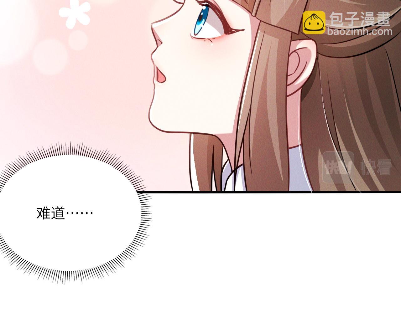 第9话 雷劫来了(1/3)-第9话