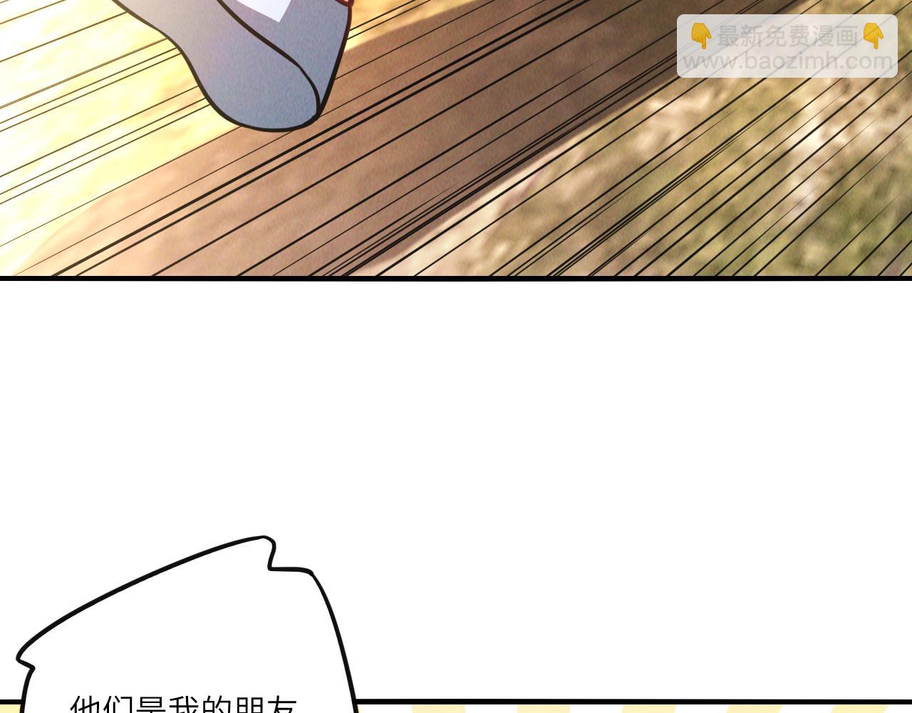第9话 雷劫来了(1/3)-第9话
