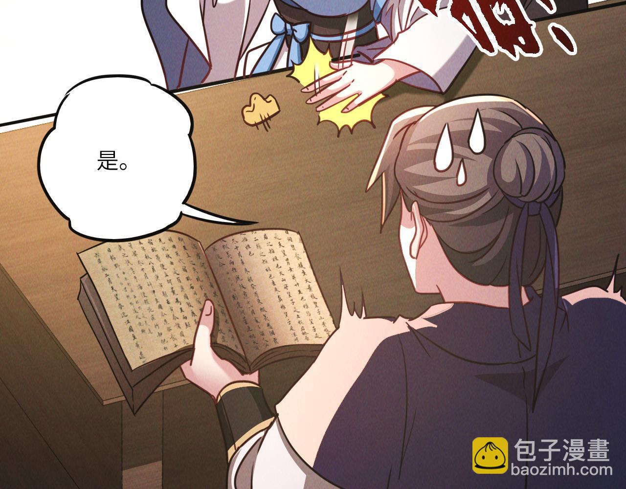 第9话 雷劫来了(1/3)-第9话