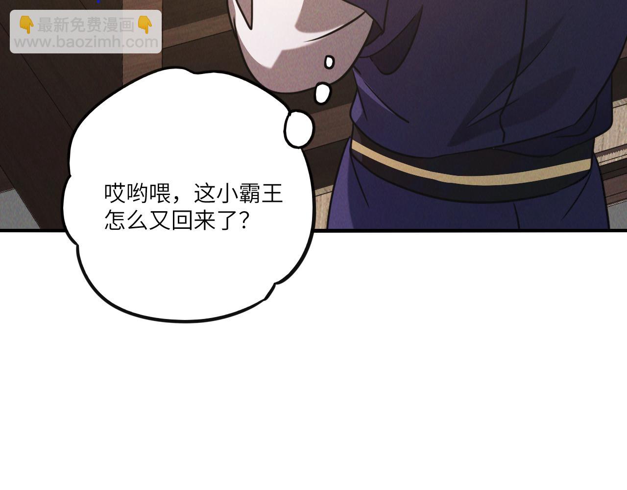第9话 雷劫来了(1/3)-第9话