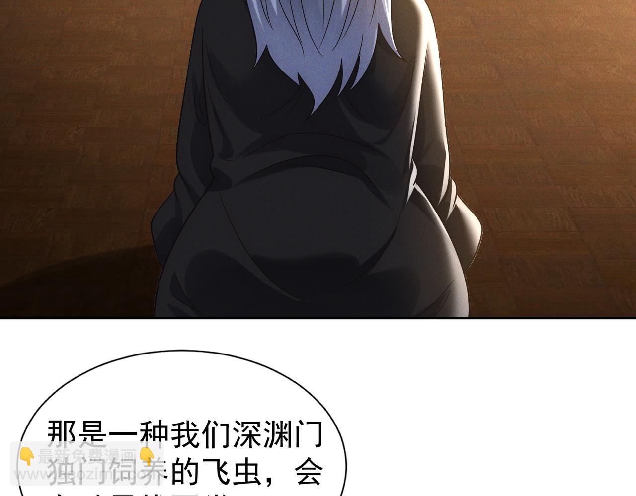 第81话 神魔通臂猿猴(1/4)-第81话