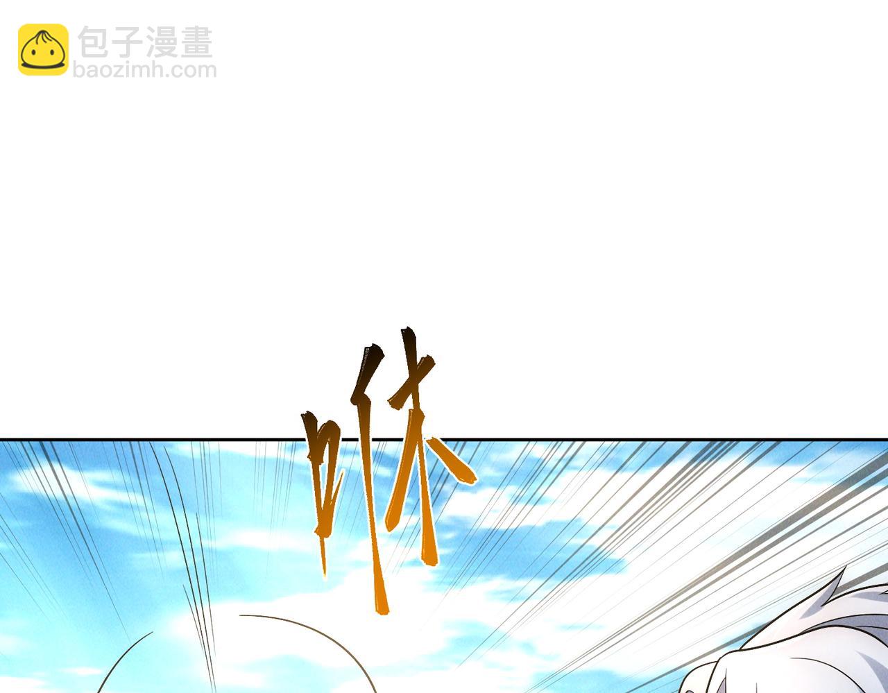 第81话 神魔通臂猿猴(1/4)-第81话
