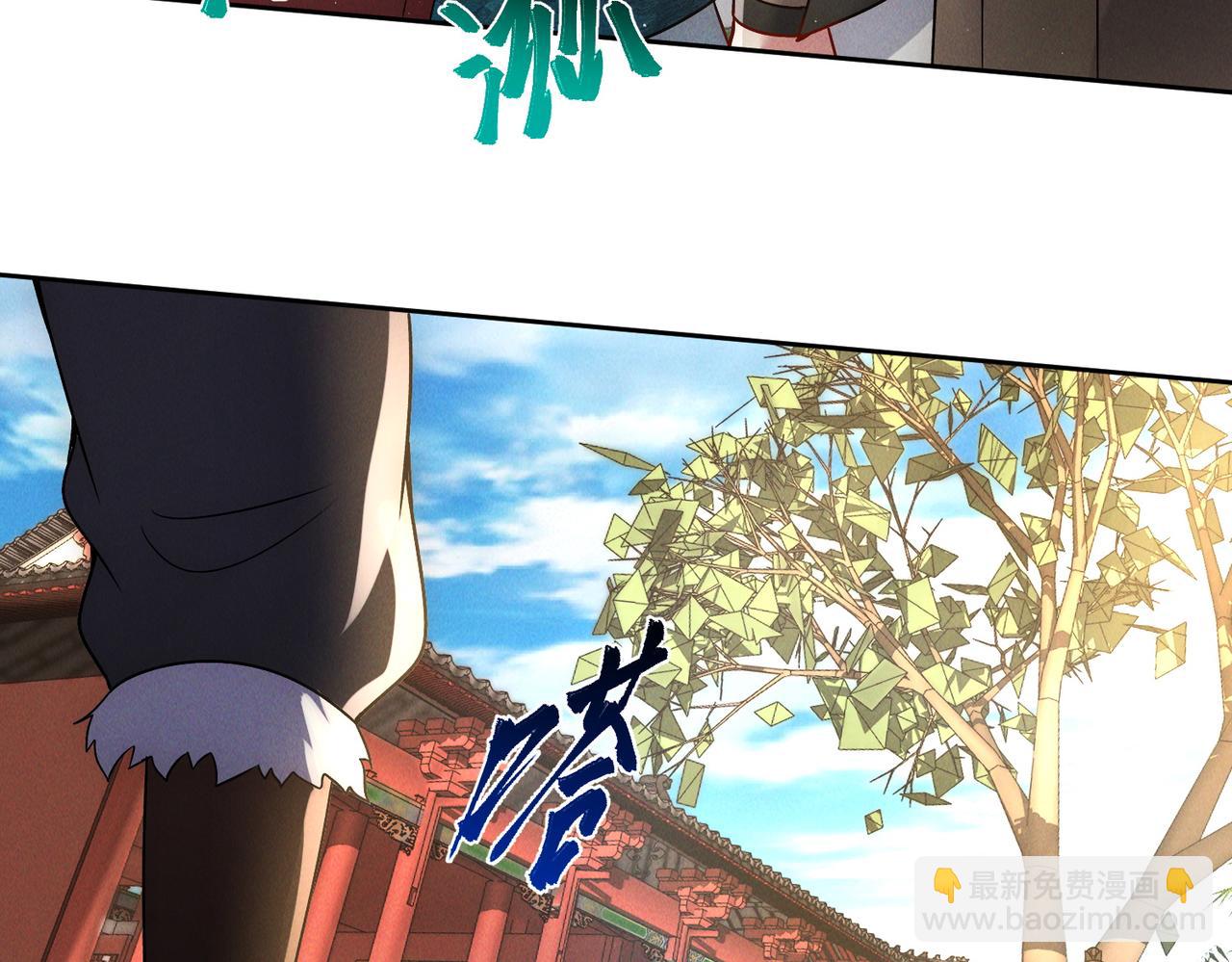 第81话 神魔通臂猿猴(1/4)-第81话