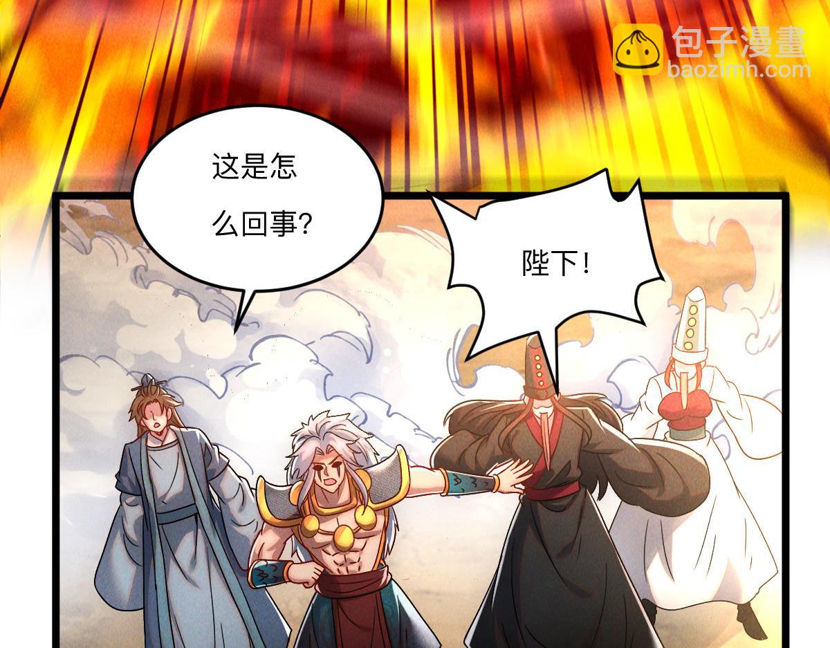 第83话 白影难缠(1/4)-第83话