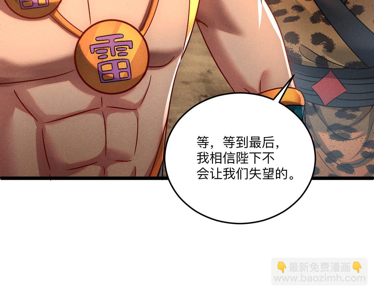 第83话 白影难缠(1/4)-第83话