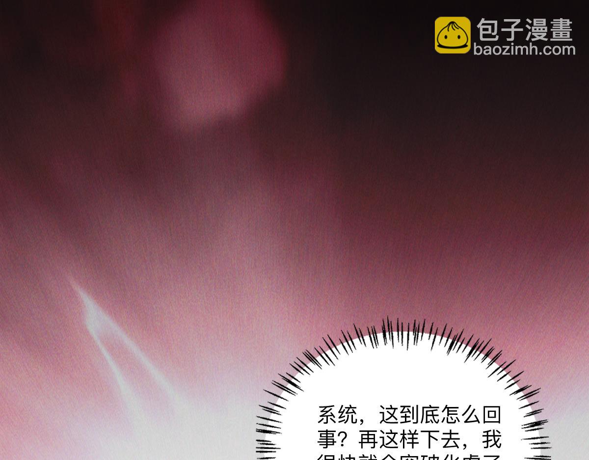 第83话 白影难缠(1/4)-第83话