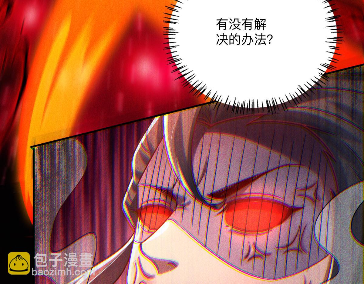 第83话 白影难缠(1/4)-第83话