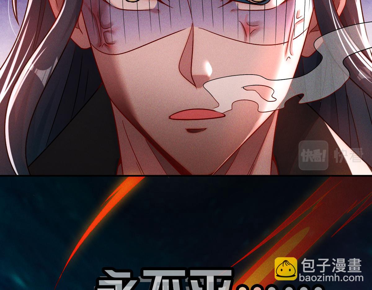 第83话 白影难缠(1/4)-第83话