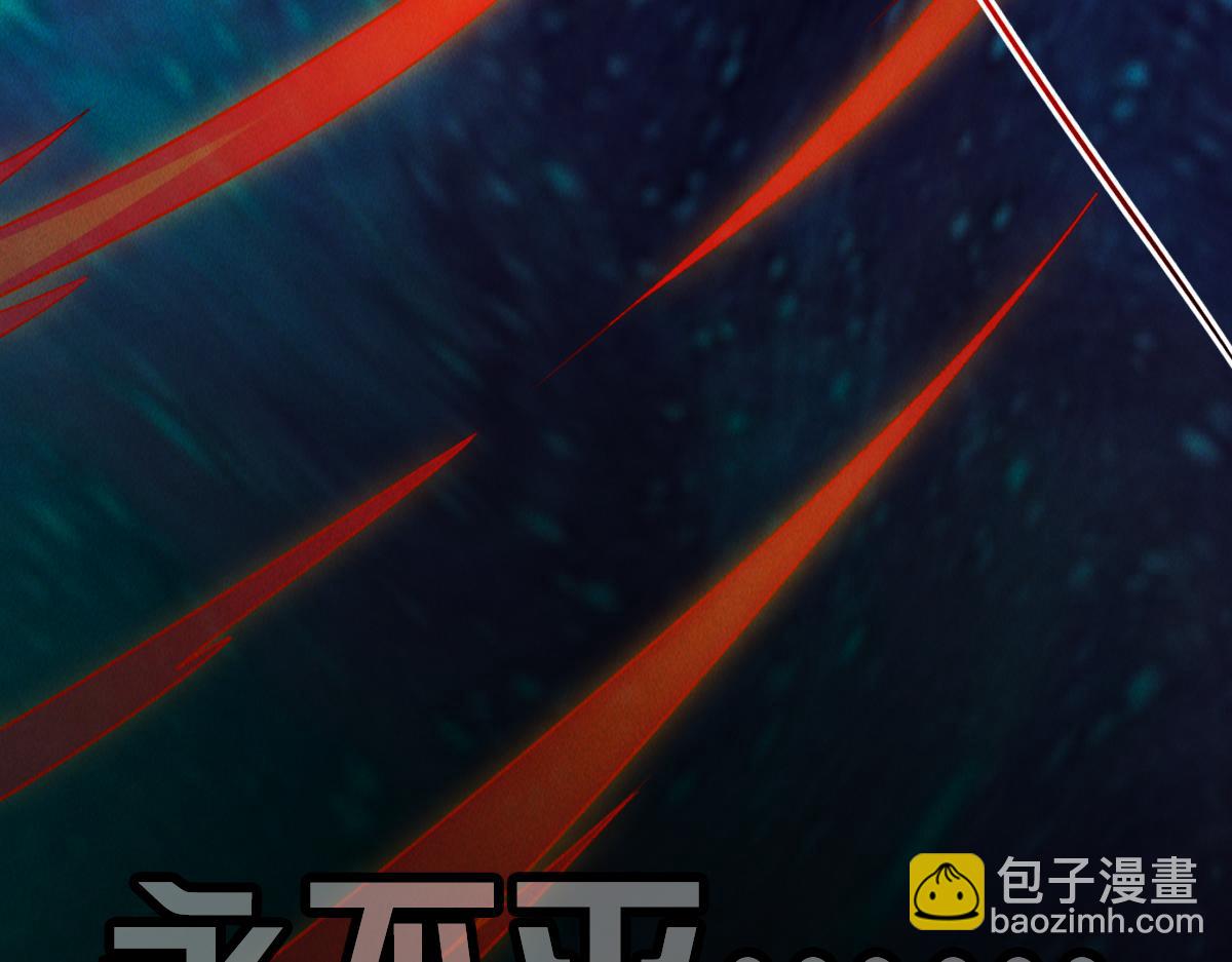 第83话 白影难缠(1/4)-第83话