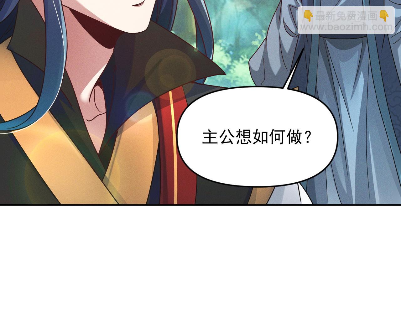 第85话 黑燃教(1/3)-第85话