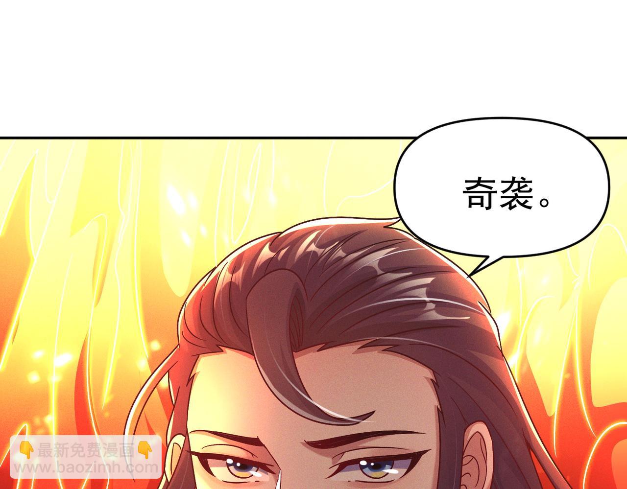 第85话 黑燃教(1/3)-第85话