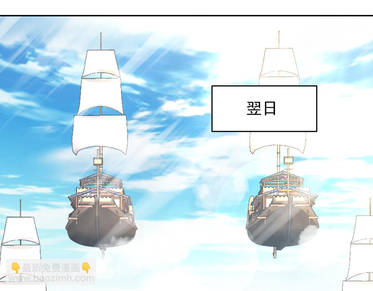 第85话 黑燃教(1/3)-第85话