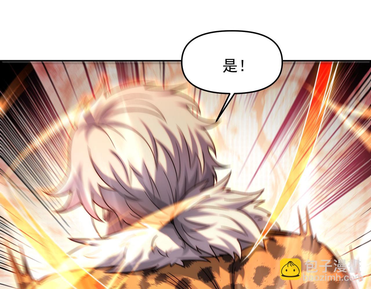 第85话 黑燃教(1/3)-第85话