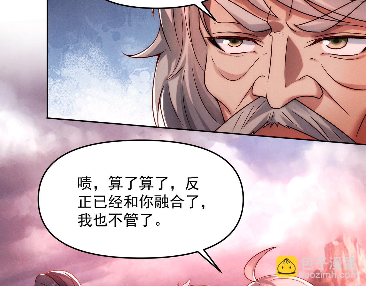 第87话 杀进深渊门(1/3)-第87话