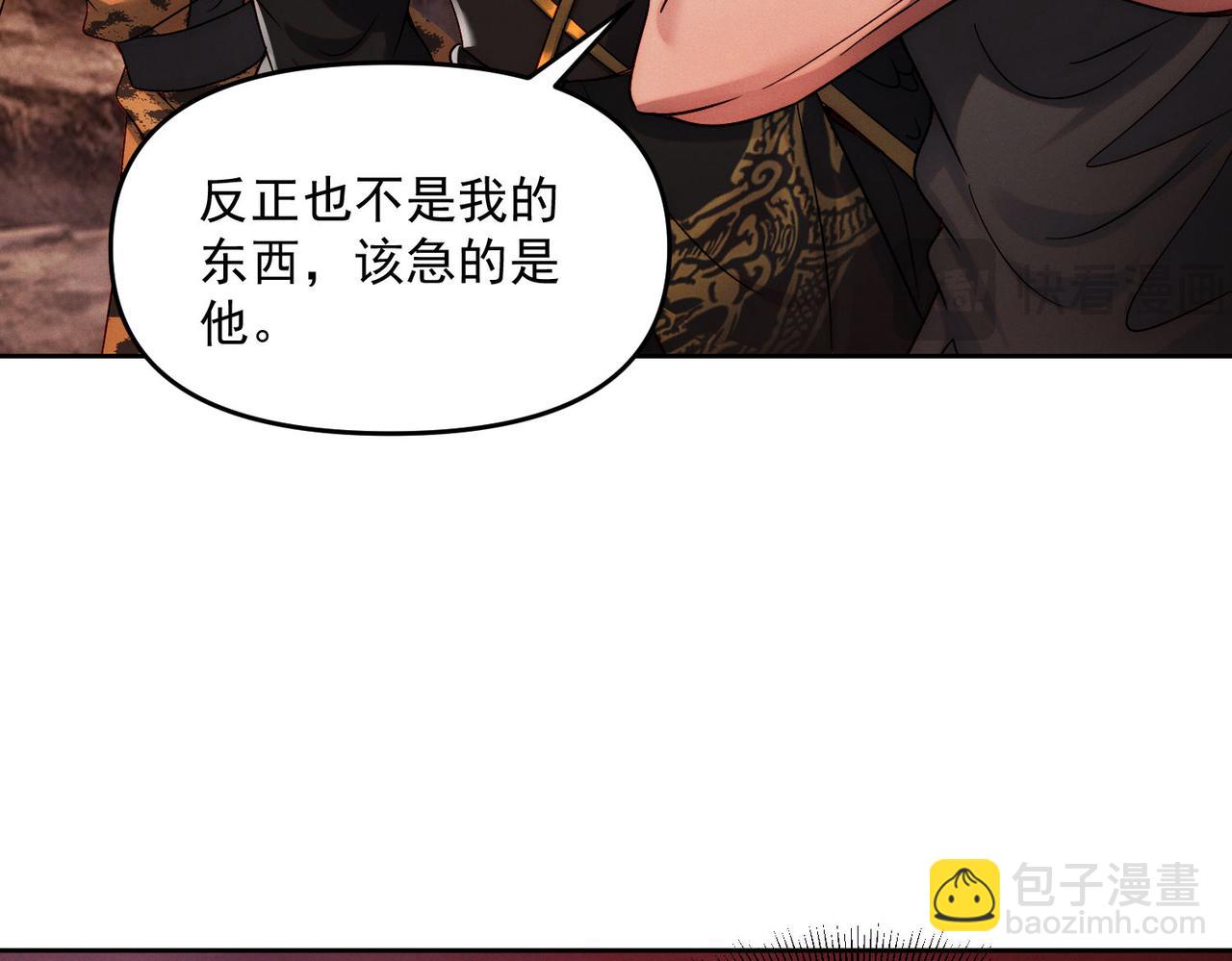 第87话 杀进深渊门(1/3)-第87话
