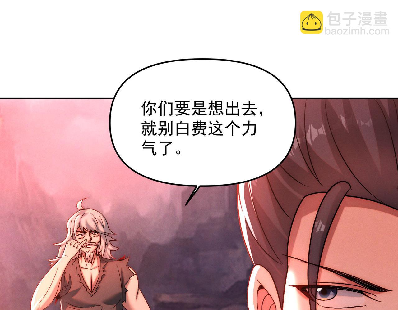 第87话 杀进深渊门(1/3)-第87话