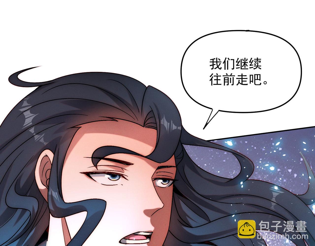 第87话 杀进深渊门(1/3)-第87话
