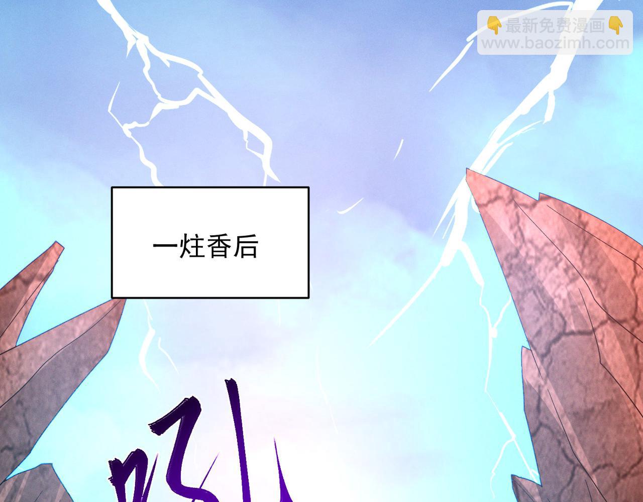 第87话 杀进深渊门(1/3)-第87话