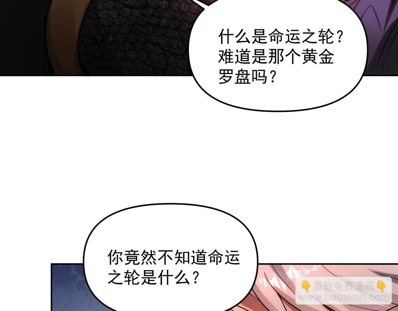 第87话 杀进深渊门(1/3)-第87话