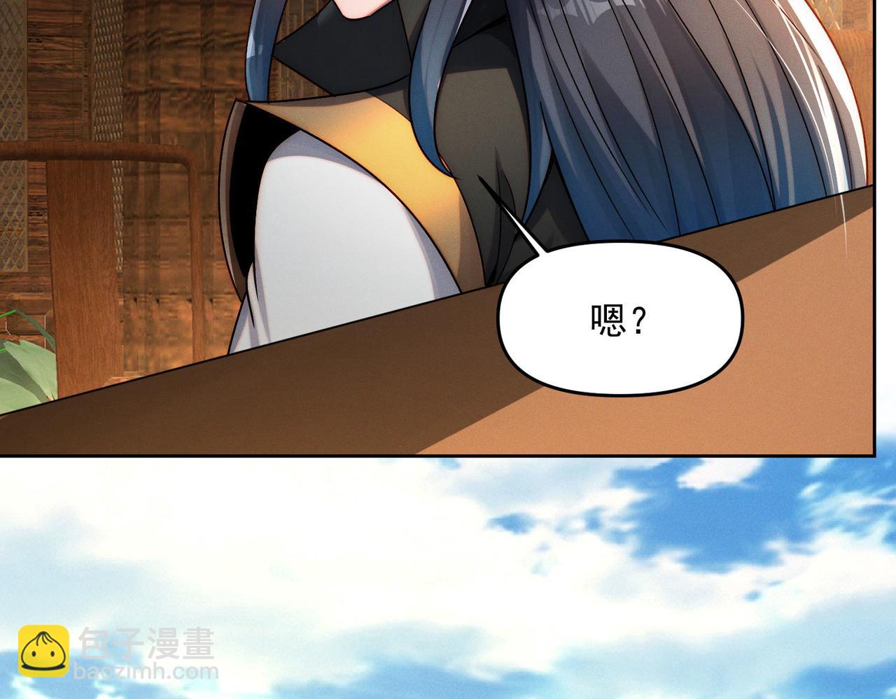 第89话 上古奇种(1/3)-第89话