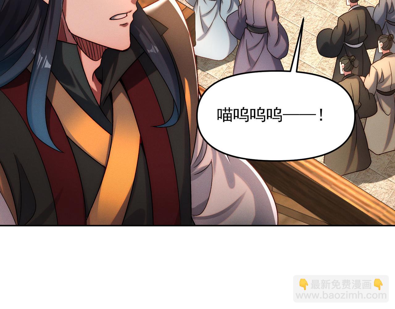 第89话 上古奇种(1/3)-第89话