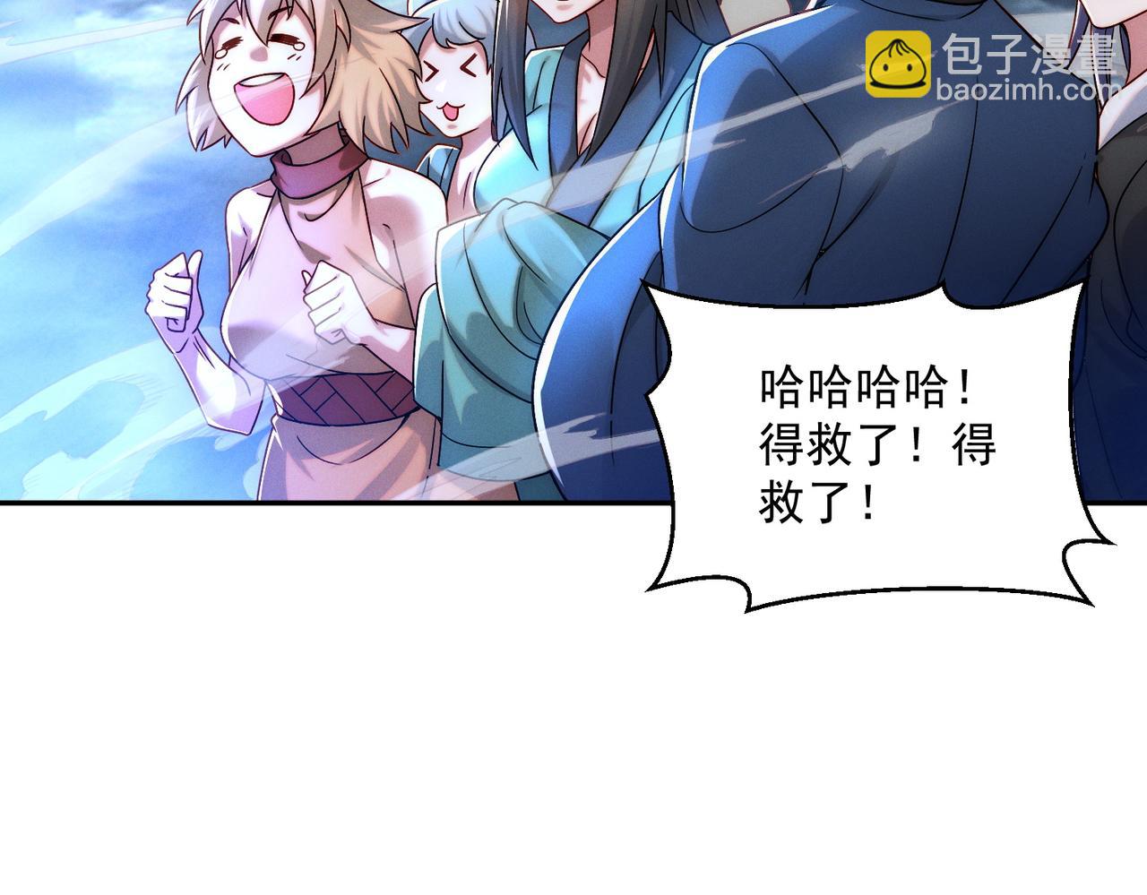 第91话 哟！真热闹(1/3)-第91话