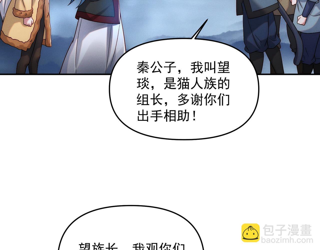 第91话 哟！真热闹(1/3)-第91话