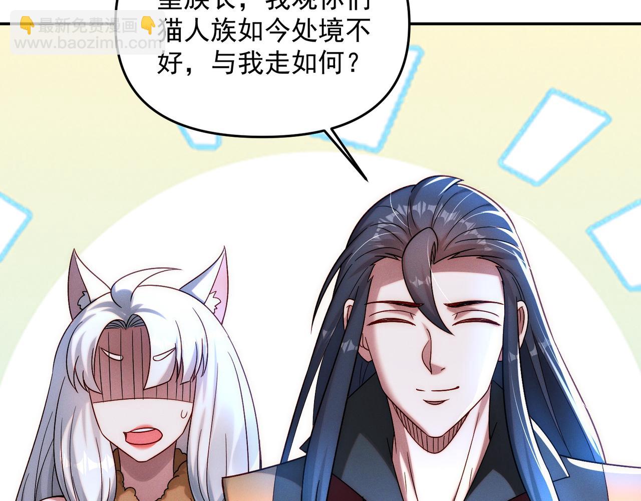第91话 哟！真热闹(1/3)-第91话
