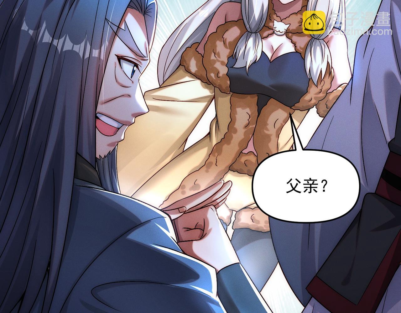 第91话 哟！真热闹(1/3)-第91话