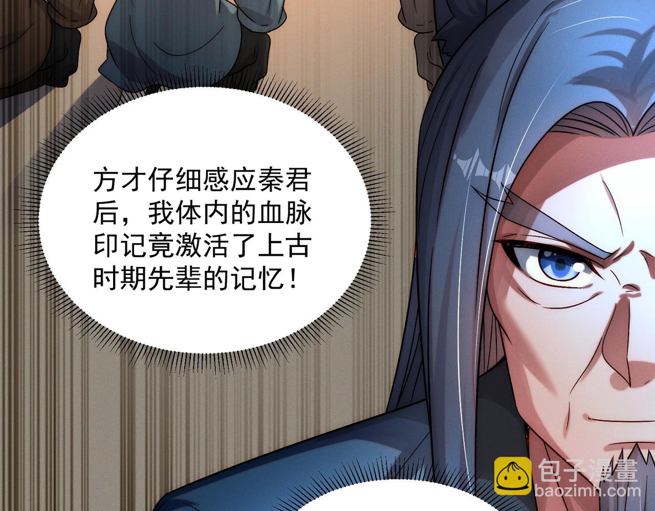 第91话 哟！真热闹(1/3)-第91话