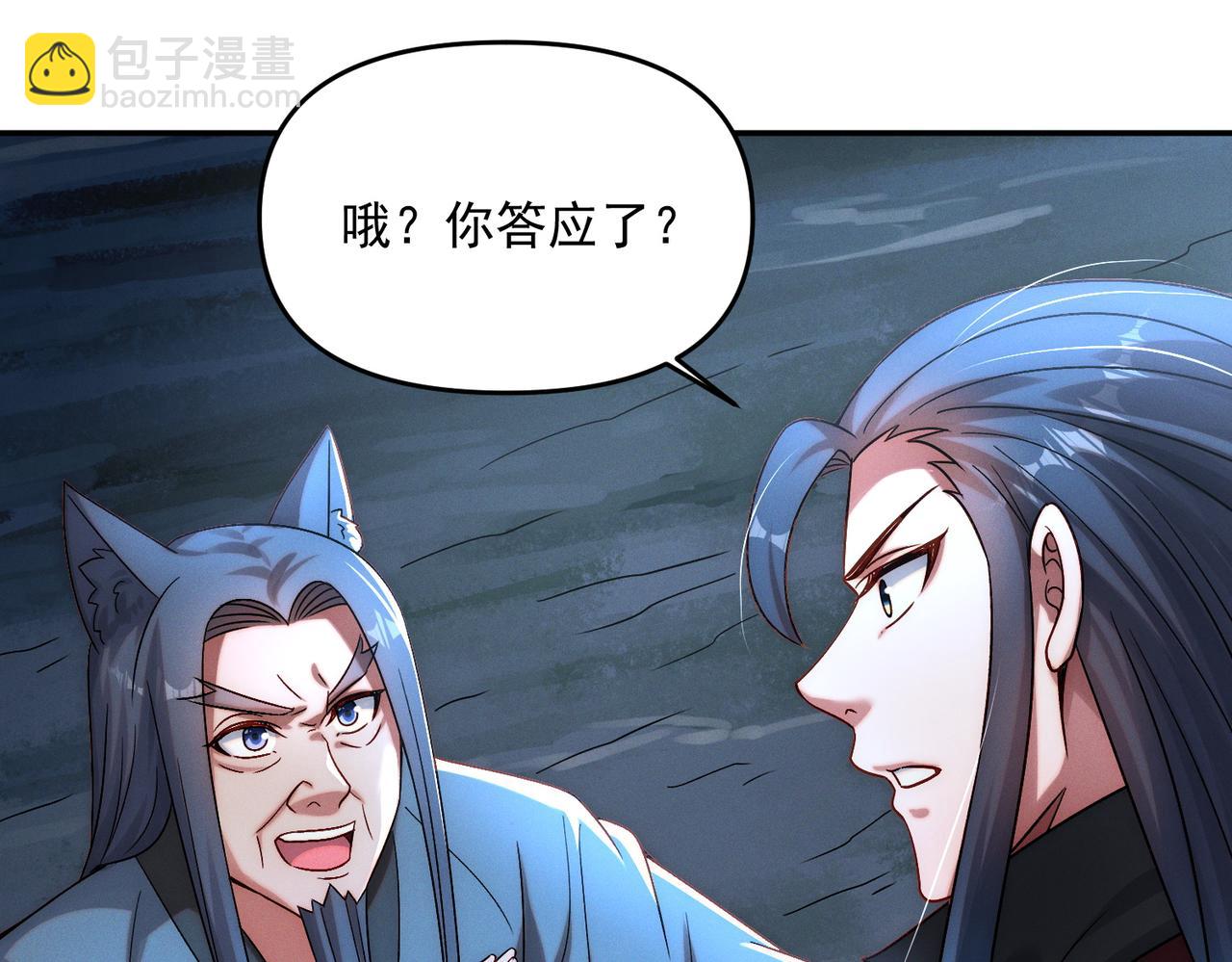 第91话 哟！真热闹(1/3)-第91话
