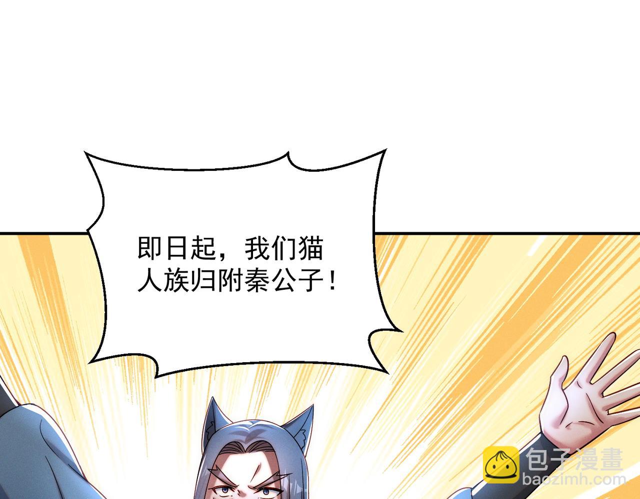 第91话 哟！真热闹(1/3)-第91话