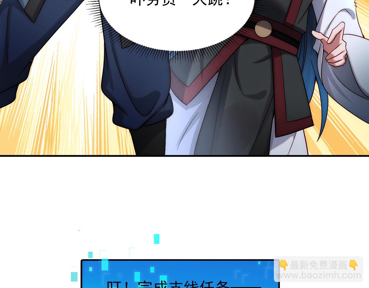 第91话 哟！真热闹(1/3)-第91话