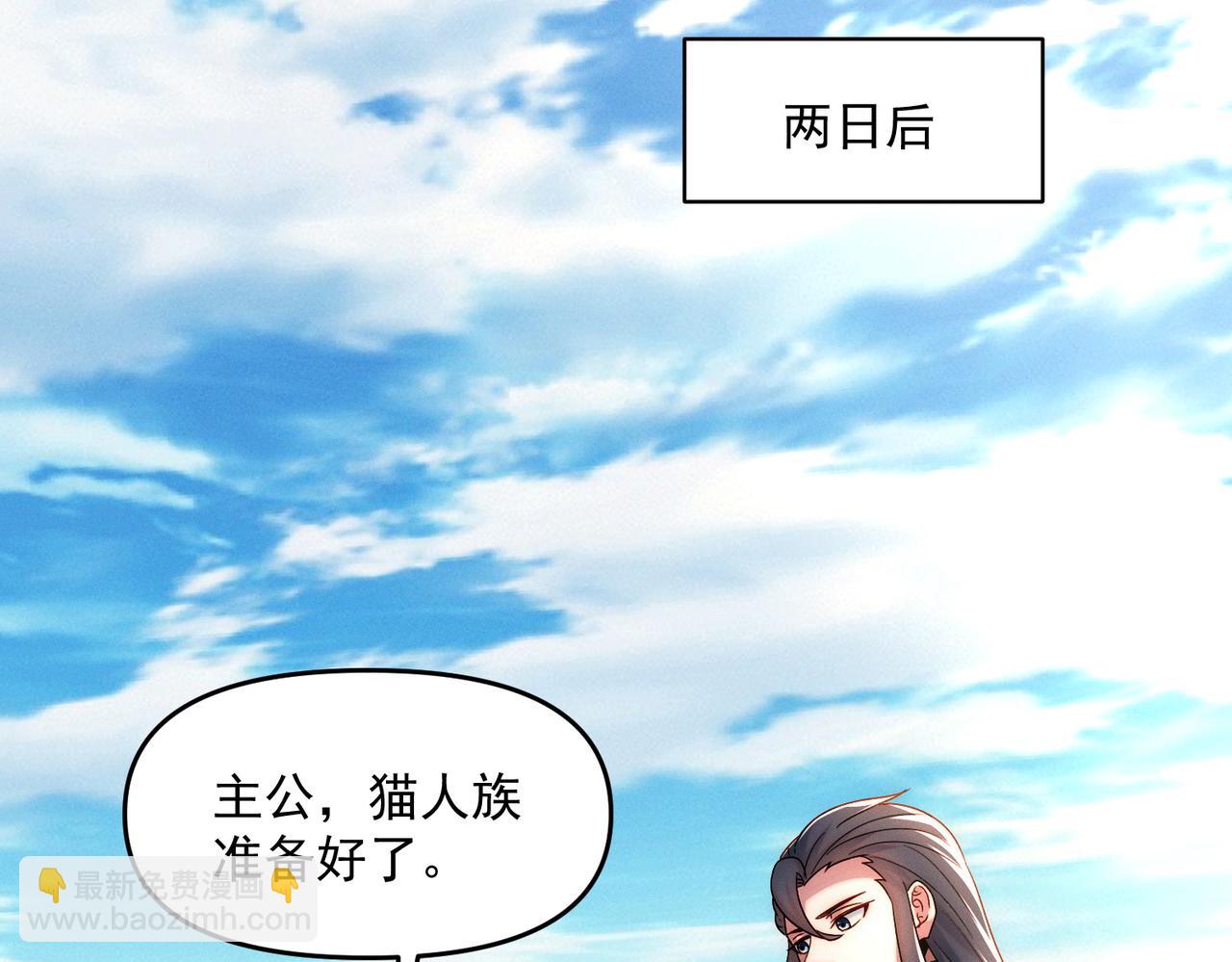 第91话 哟！真热闹(1/3)-第91话