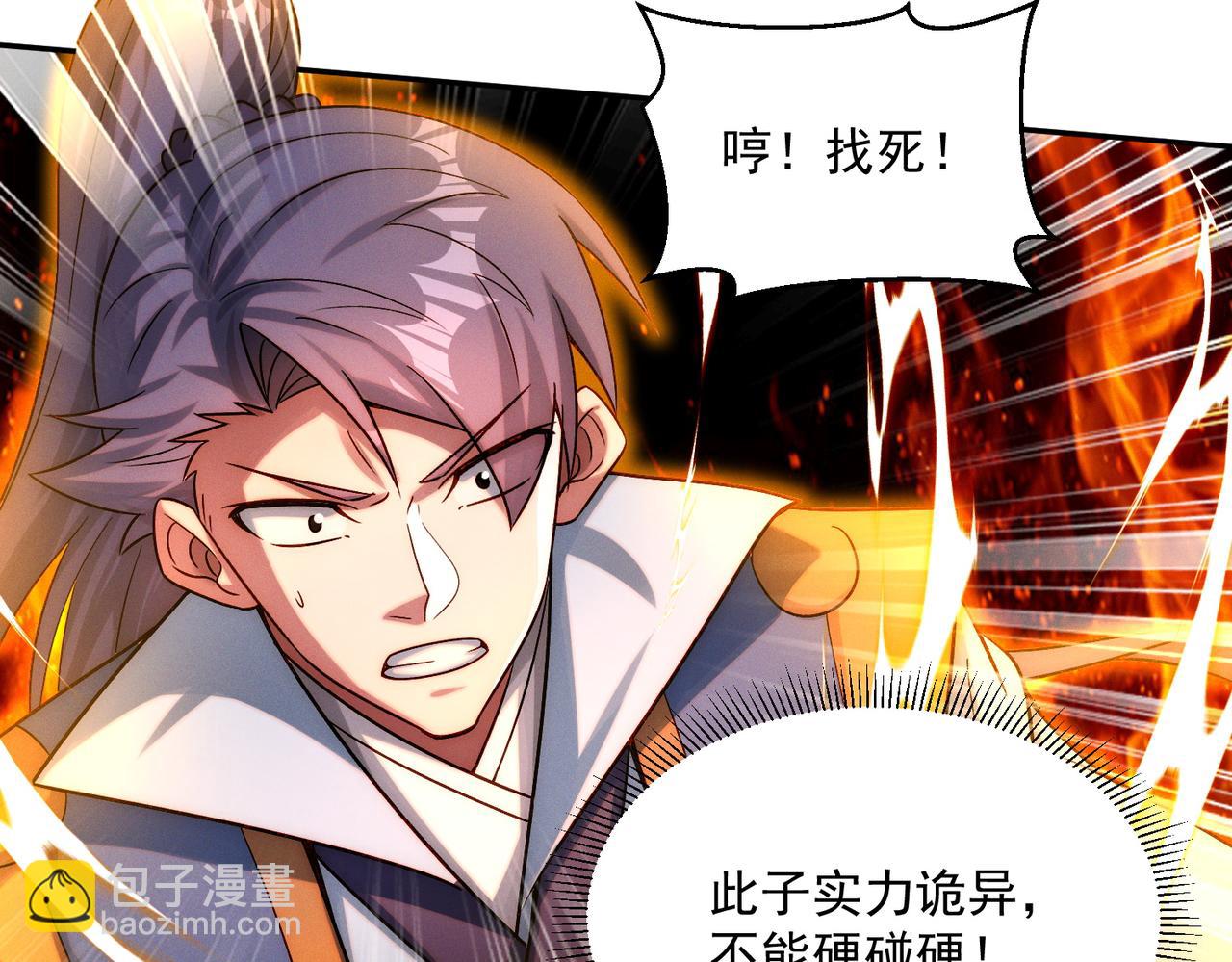 第91话 哟！真热闹(1/3)-第91话