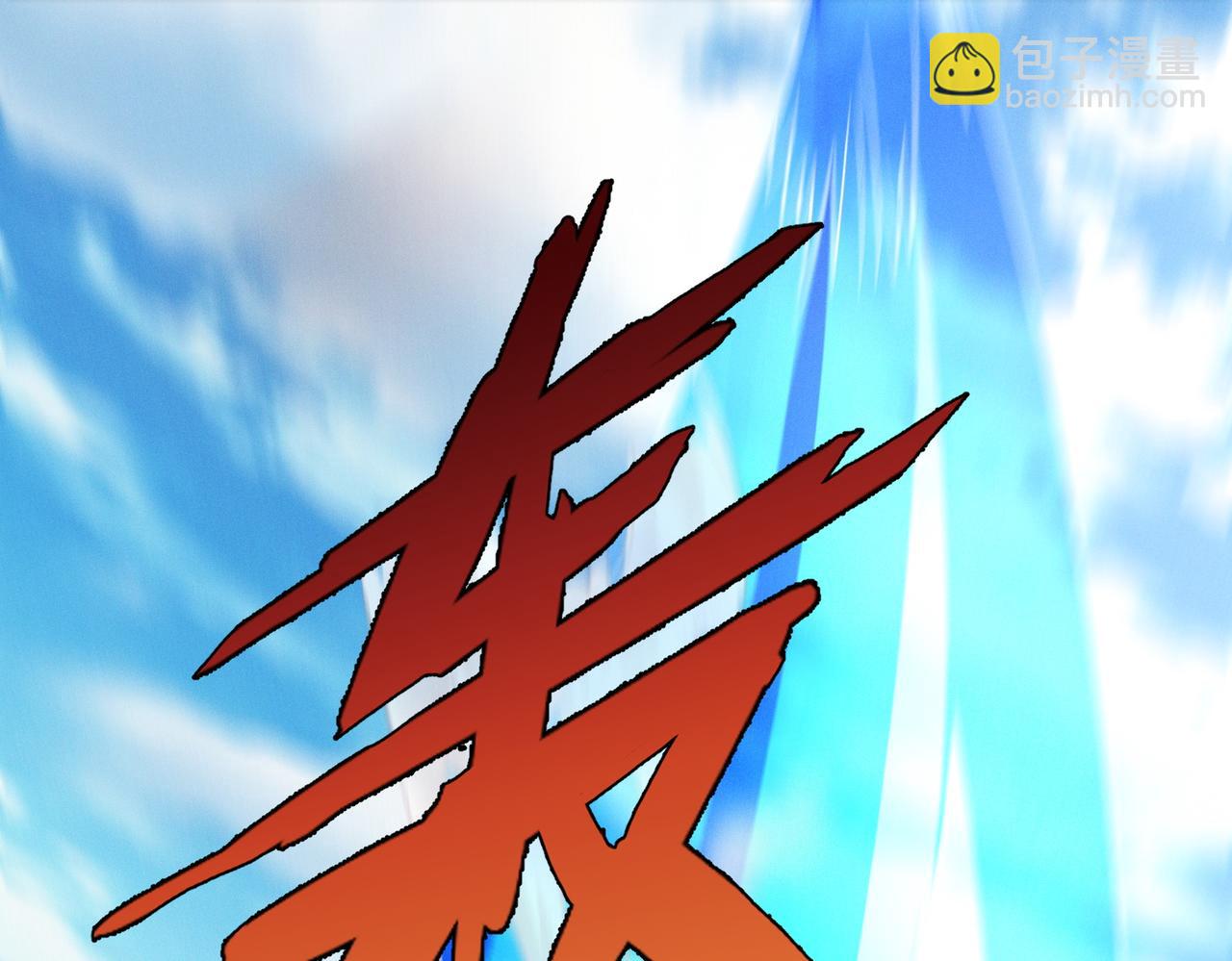 第93话 好好&ldquo;聊聊&rdquo;(1/3)-第93话