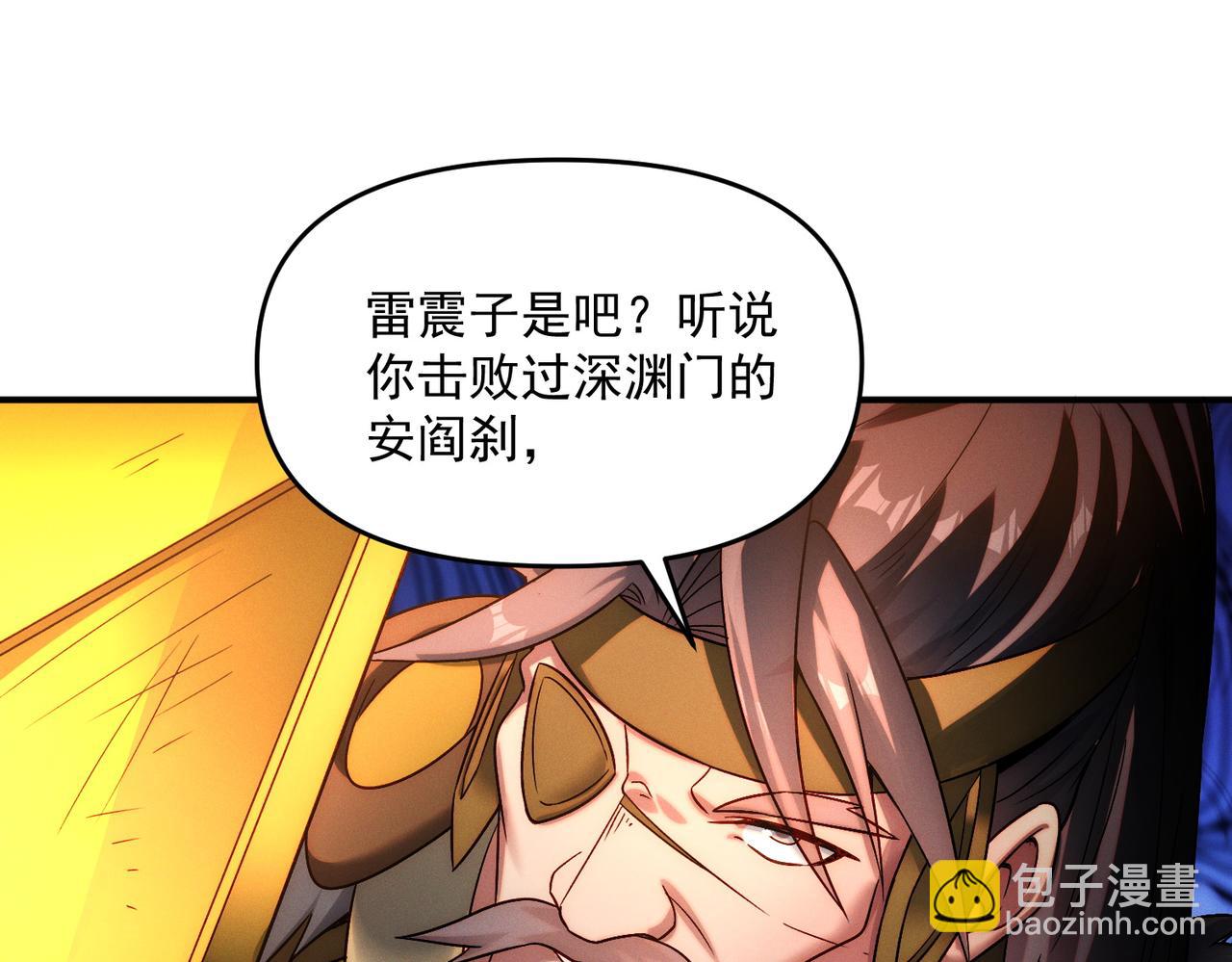 第93话 好好&ldquo;聊聊&rdquo;(1/3)-第93话