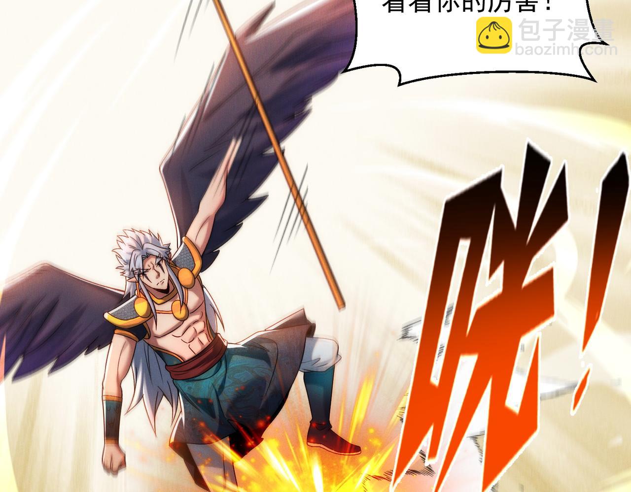 第93话 好好&ldquo;聊聊&rdquo;(1/3)-第93话