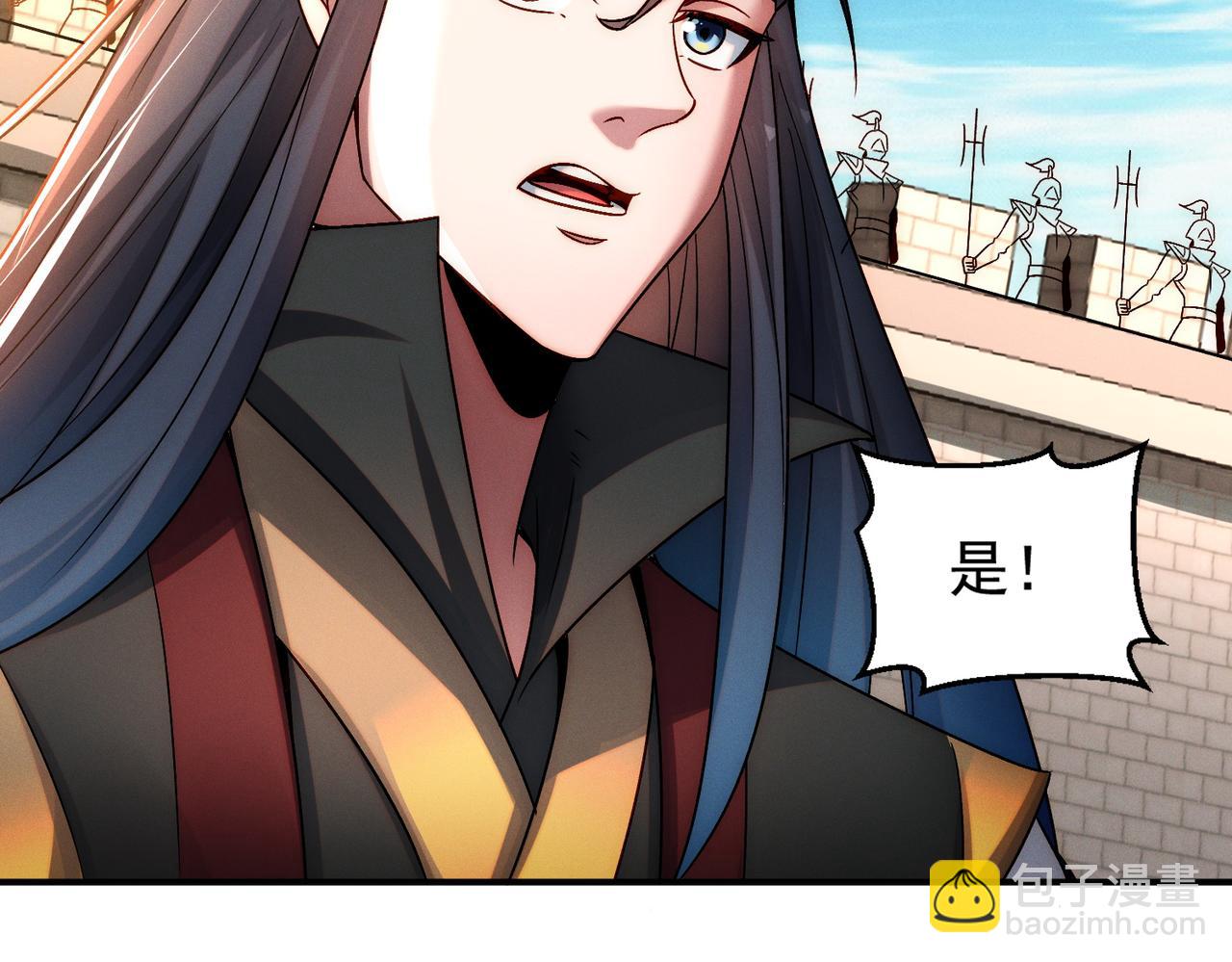 第93话 好好&ldquo;聊聊&rdquo;(1/3)-第93话