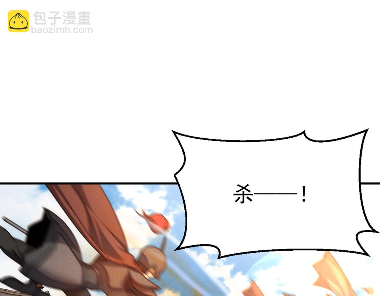 第93话 好好&ldquo;聊聊&rdquo;(1/3)-第93话