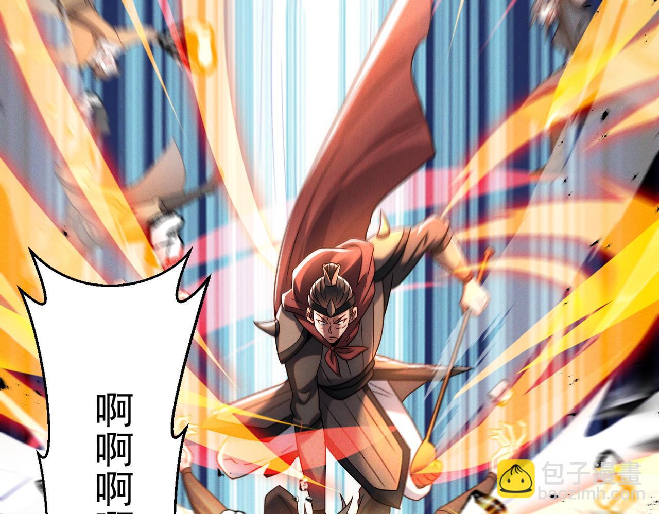 第93话 好好&ldquo;聊聊&rdquo;(1/3)-第93话