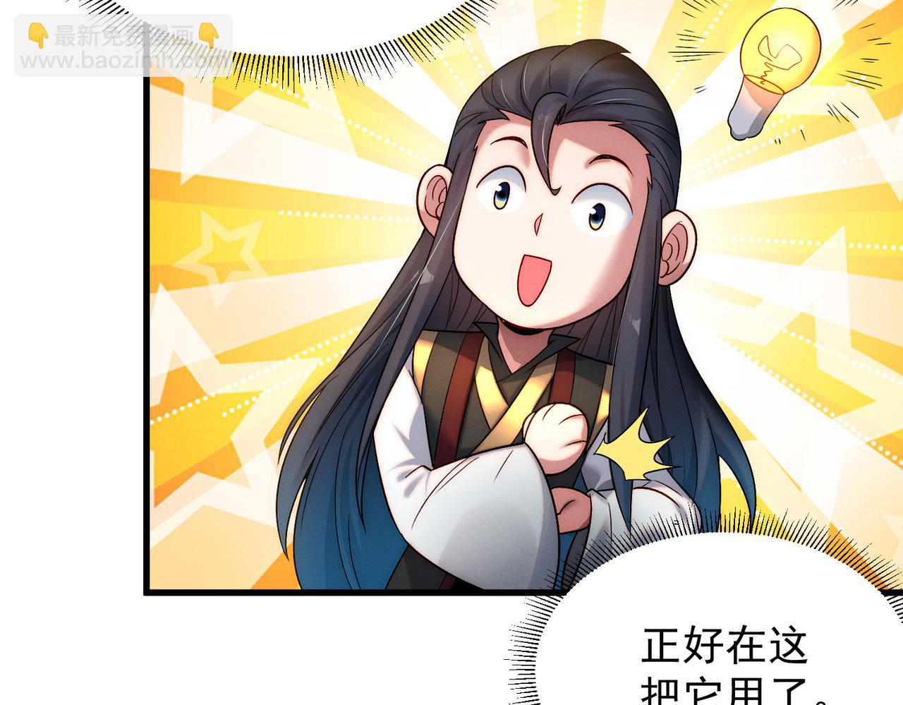 第95话 办大事(1/3)-第95话