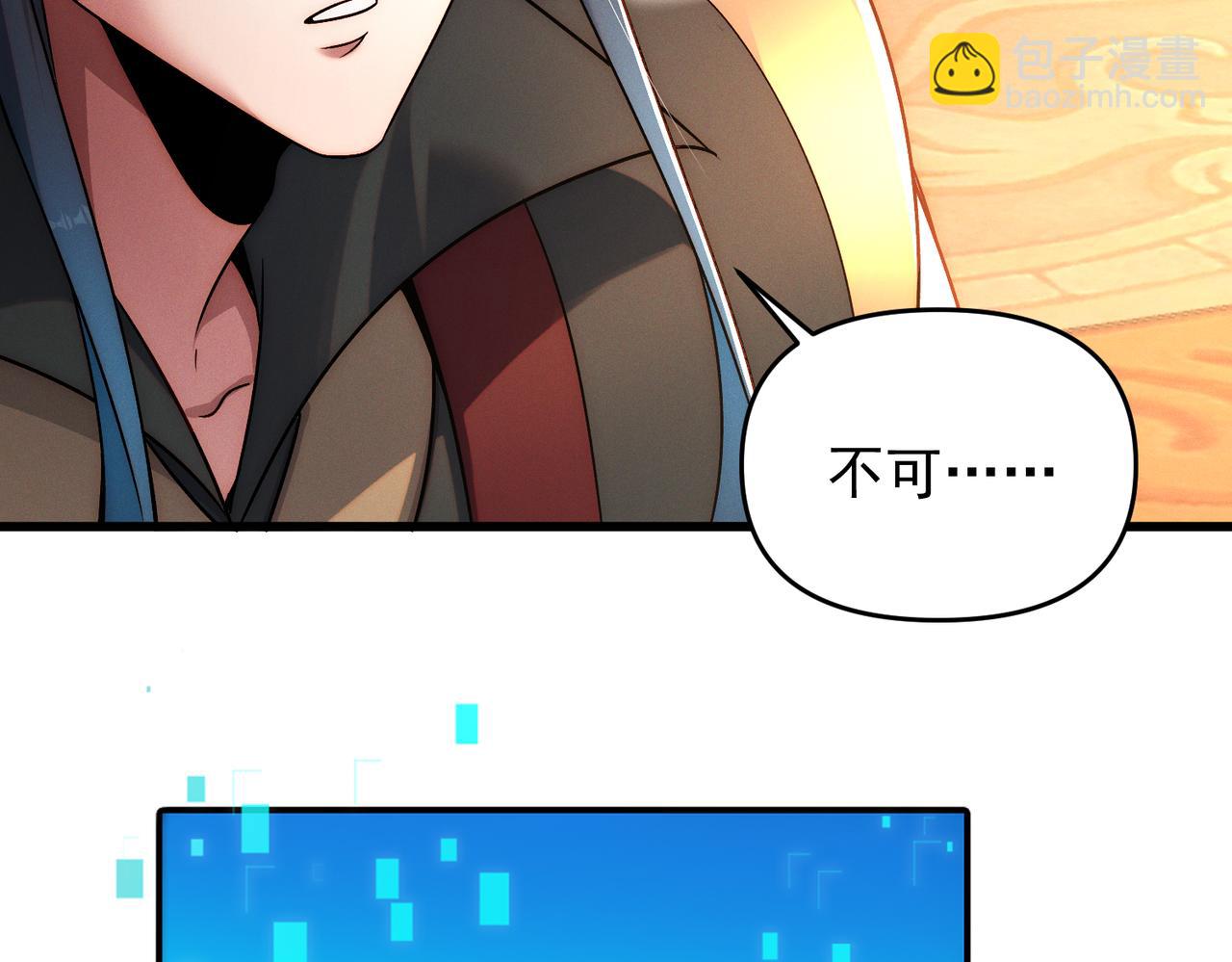 第95话 办大事(1/3)-第95话
