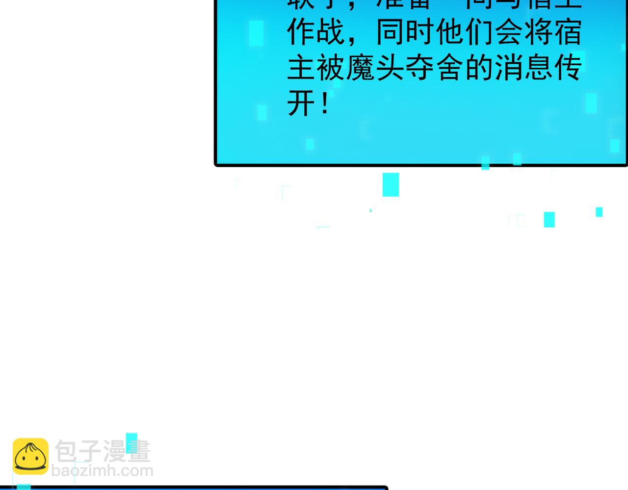 第95话 办大事(1/3)-第95话