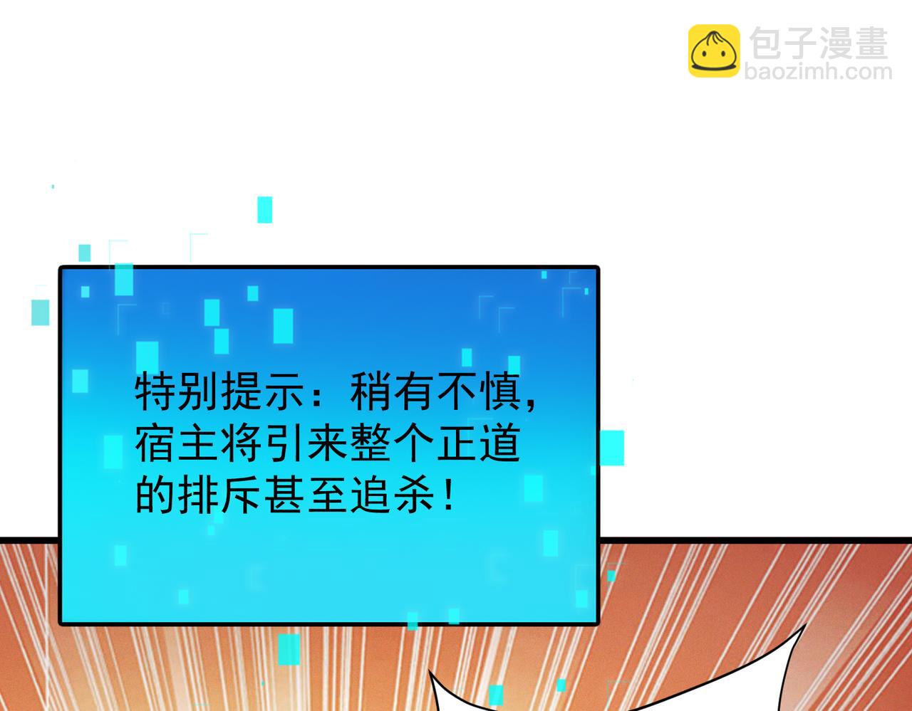 第95话 办大事(1/3)-第95话