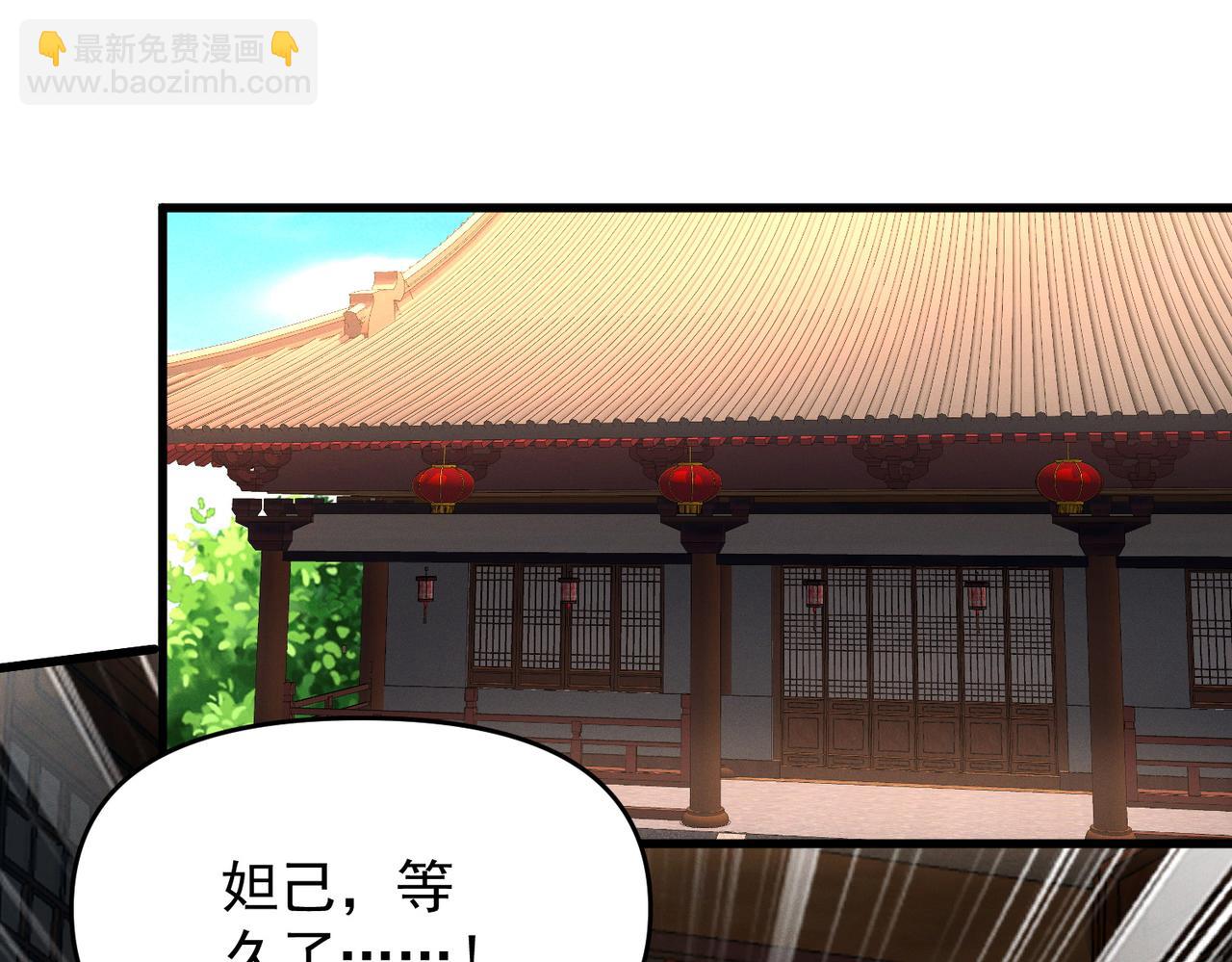 第95话 办大事(1/3)-第95话