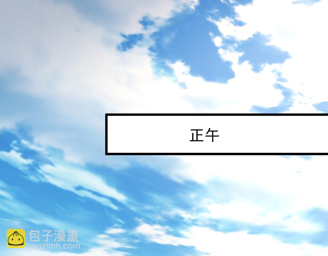 第95话 办大事(1/3)-第95话