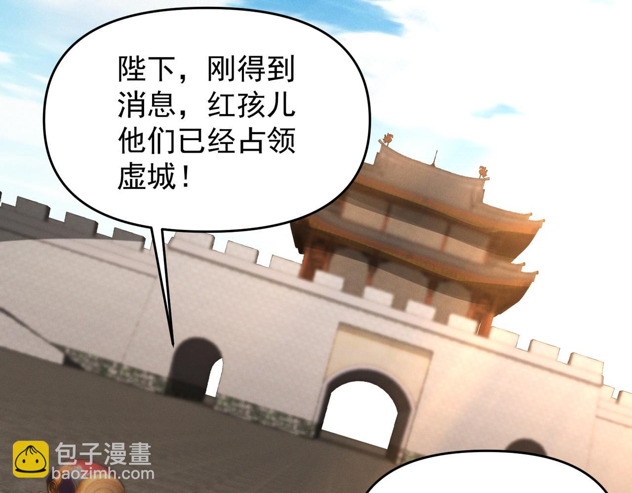 第95话 办大事(1/3)-第95话