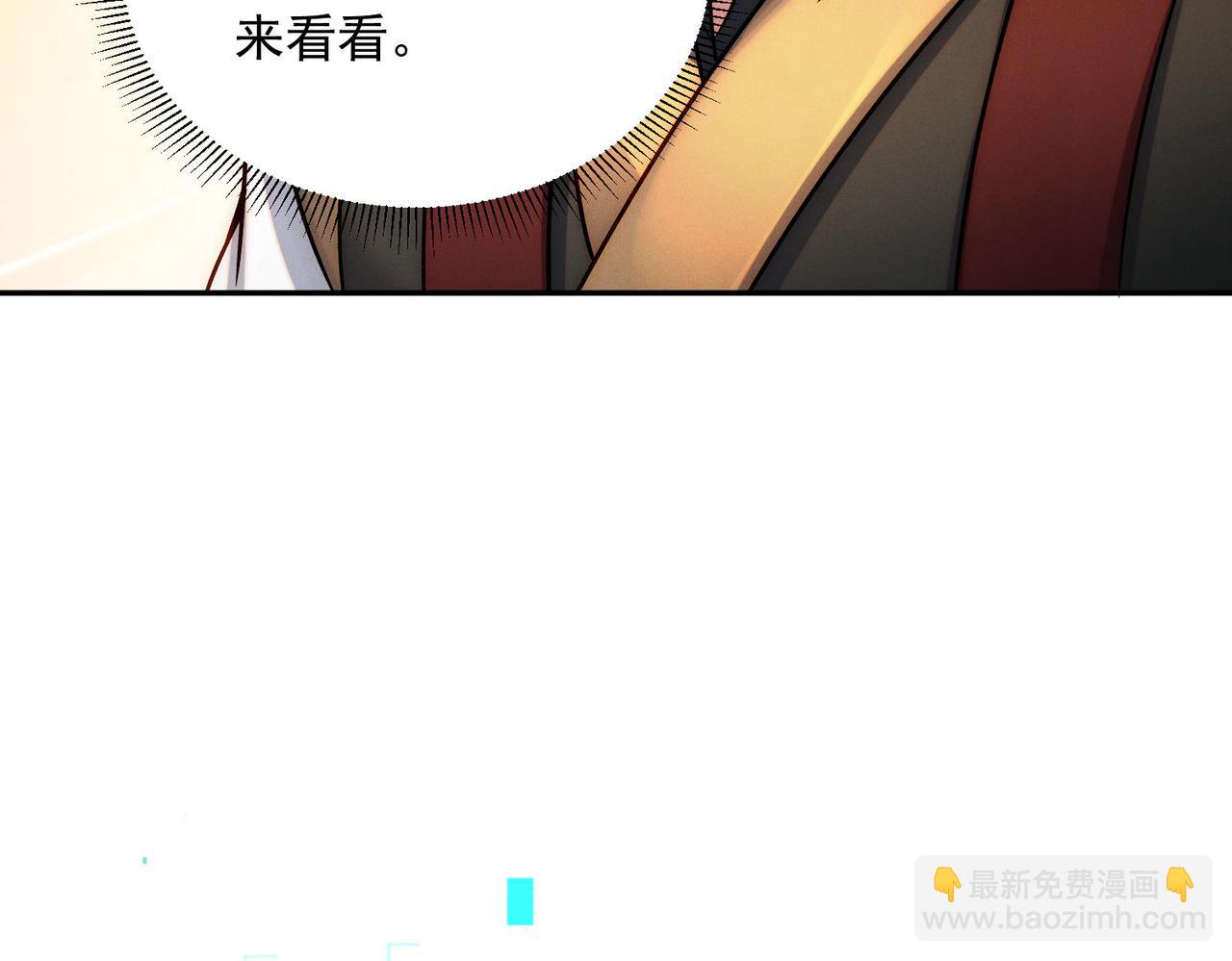 第97话 平尊天妖！(1/3)-第97话